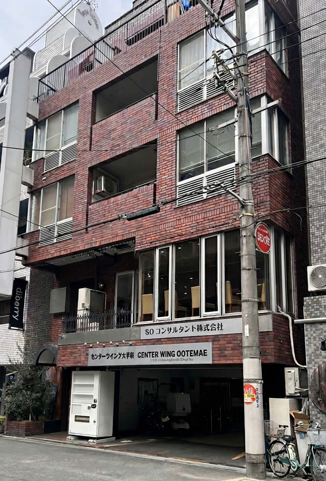 創和プランニング